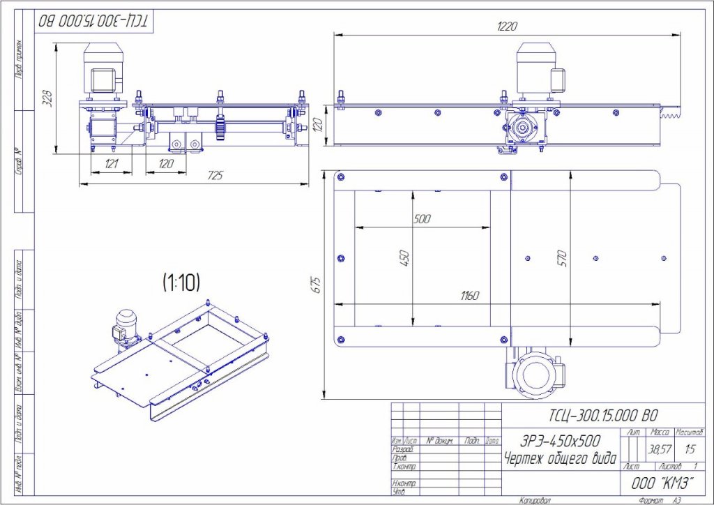 Задвижки шиберные конвейерные.jpg