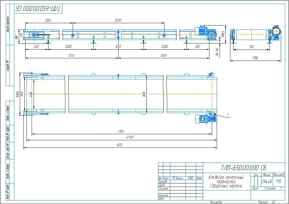 ТРАНСПОРТЕР ЛЕНТОЧНЫЙ ПРЯМОЙ ТЛП-1.jpg